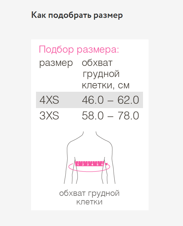 Бандаж на плечо KSU-222 дет Orto, мягкая фиксация купить в OrtoMir24
