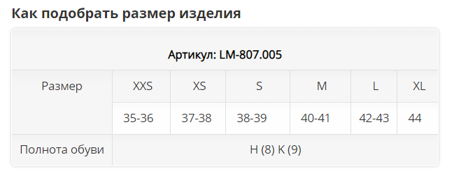 тапочки LM-807.005 Luomma для дома