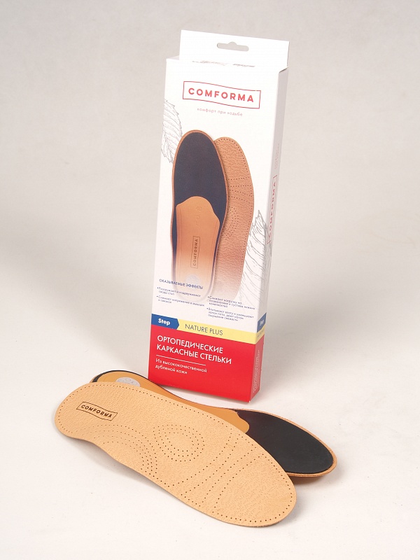 Стельки ортопедические С 7146 Comforma, жесткие / каркасные купить в OrtoMir24